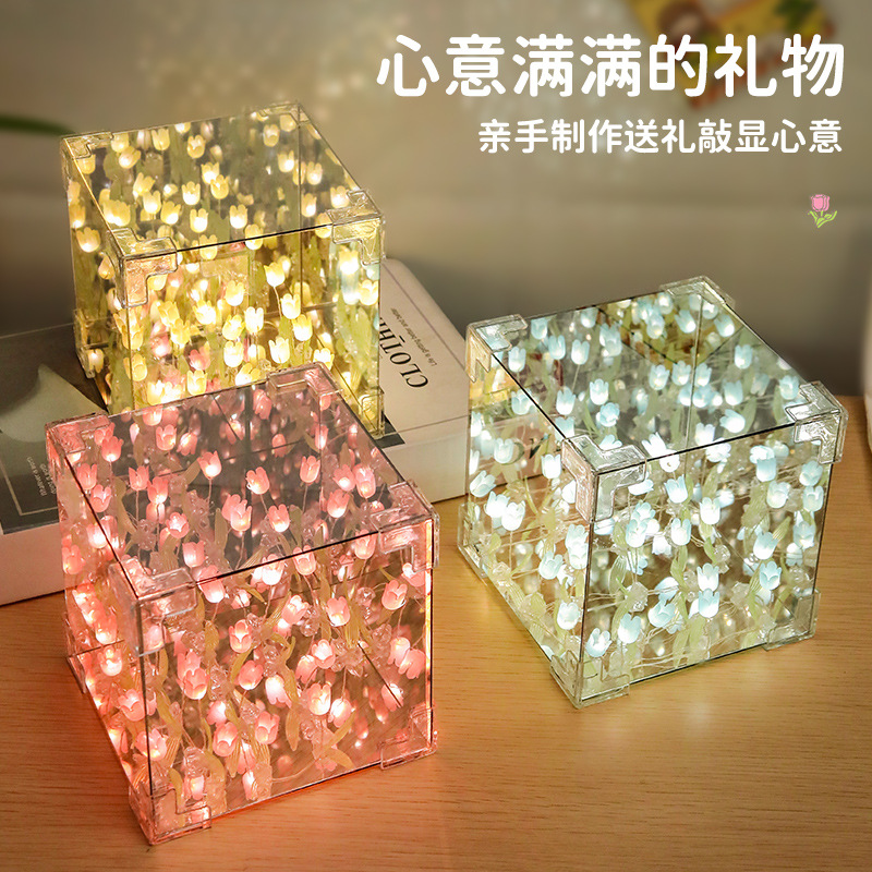 Handmade DIY Tulip Flower Sea Rubik's Cube Nightlight Tanabata Festival Gift Birthday Accompanying Gift Wholesale
