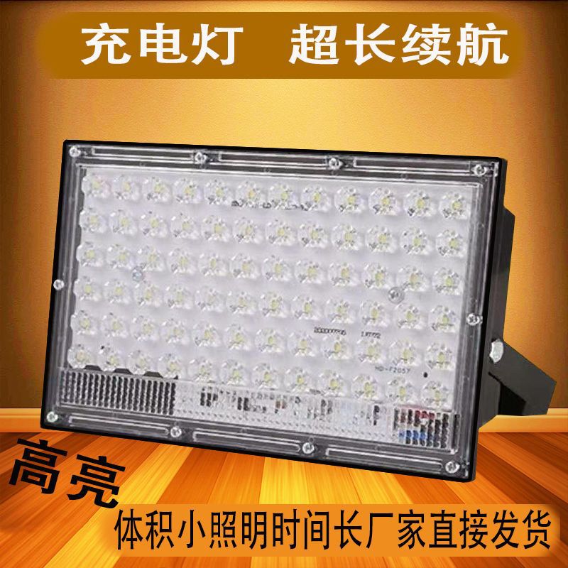 Rechargeable Lamp Street Stall Lamp Super Bright Night Market Outdoor Emergency Lamp Rechargeable Led High Power Stall Zhao