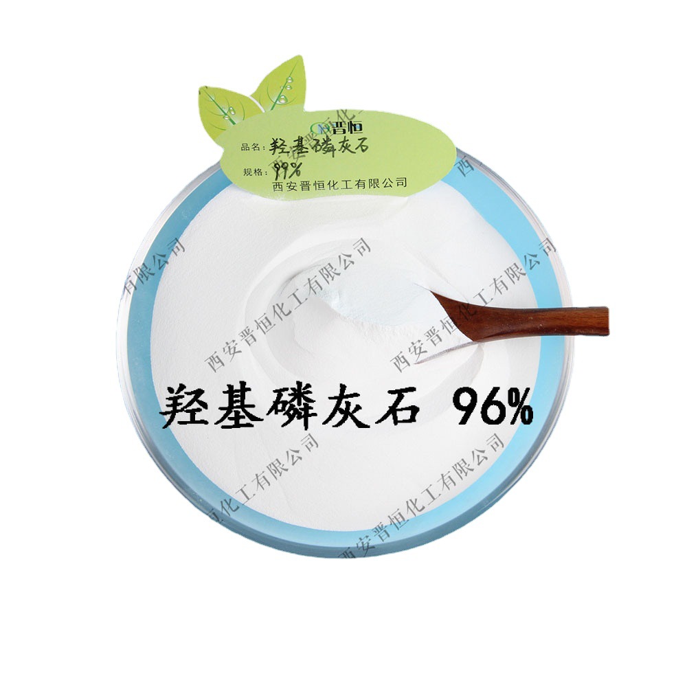 Hydroxyapatite 60Nm Nano-Scale Hap Calcium Phosphate in Basic Form Is Also Available in Various Nano and Micro Specifications, with Complete Stock