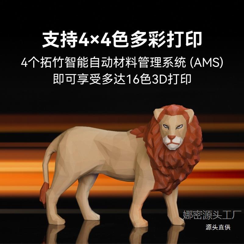 Tuozhu P1 Series 3D Printer Desktop Household Fdm Fully Automatic Leveling Angle Grinder Large Size Multi-Color 3D