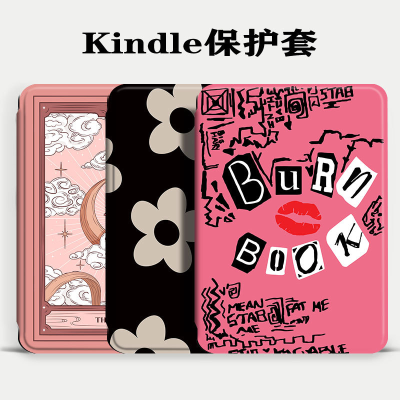 Защитный чехол для Kindle KPW5, мягкий, магнитный, версия 2022 года для молодежи
