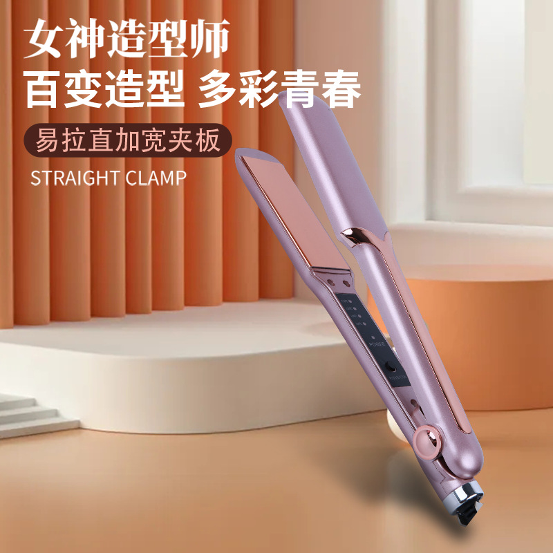 Curling Iron for Home Use, Dual-Purpose for Curling and Straightening, Large Panel New Model Hair Straightener