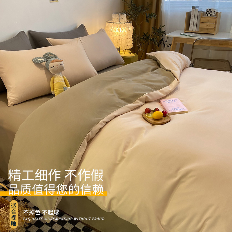 Quilt cover single piece 150x200x230 single student dormitory pure washed cotton children quilt cover men's quilt cover winter double