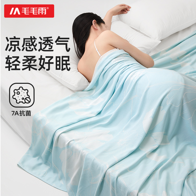 Плед из бамбукового волокна Мао Рейн летний полотенце плед пряжа окрашенный жаккардовый плед диванный плед ледяной шелк охлаждающий плед для кондиционирования