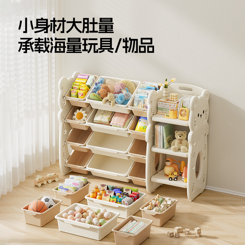 Children's Toy Storage Rack Multi-layer Household Baby Storage Rack Toy Box Storage Rack Combination Sorting Artifact