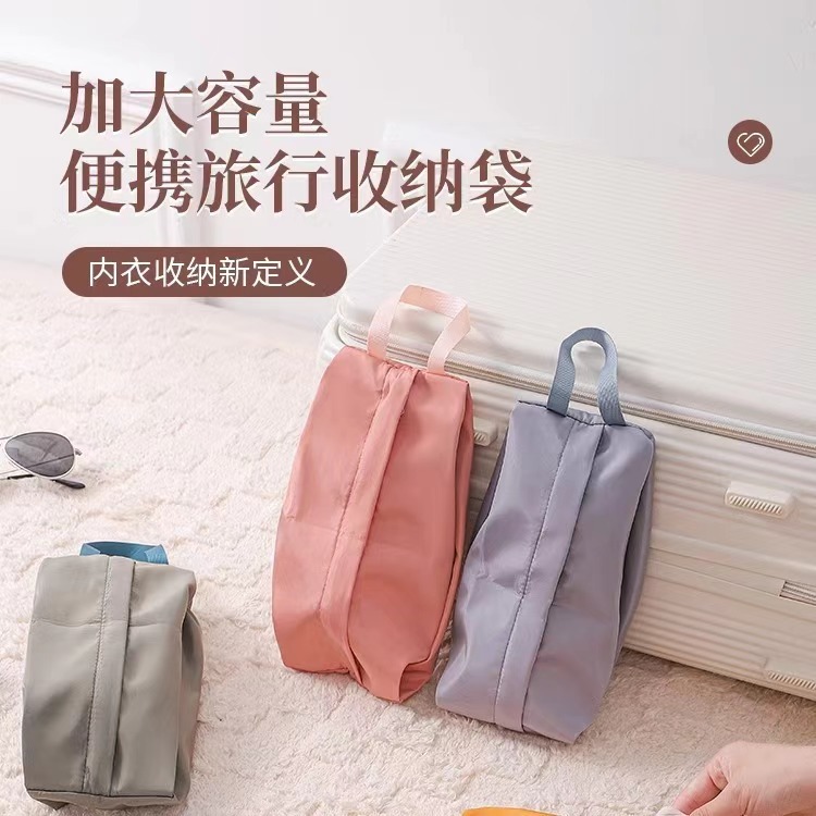 Сумка для хранения нижнего белья для путешествий, сумка для бюстгальтеров, нижнего белья и носок, портативная дорожная сумка
