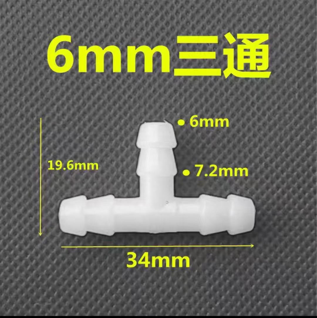 Тройник равного диаметра пластиковый соединитель с барбированным шлангом 6мм соединитель для кислородного шланга