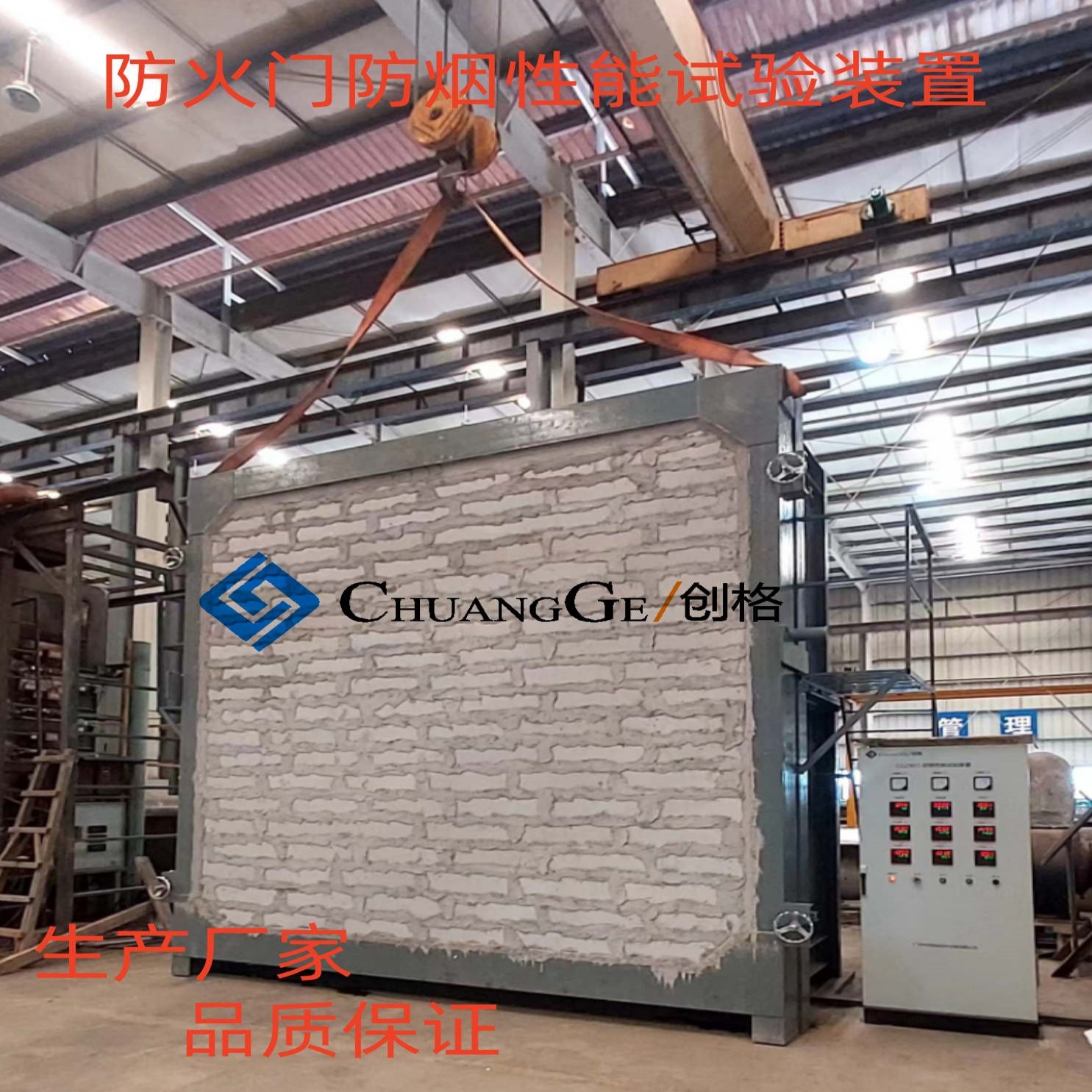 Устройство для испытания дымовой герметичности противопожарных дверей