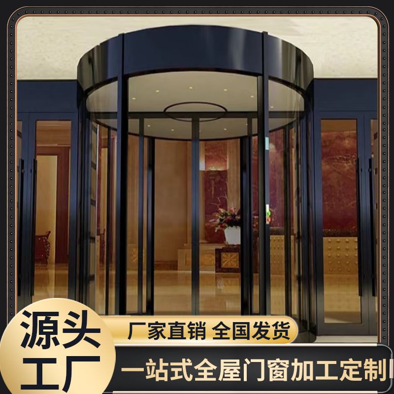 Automatic Induction Revolving Door Two-Wing Three-Wing Revolving Door Shopping Mall Office Building Induction Door Electric Revolving Door Manufacturer