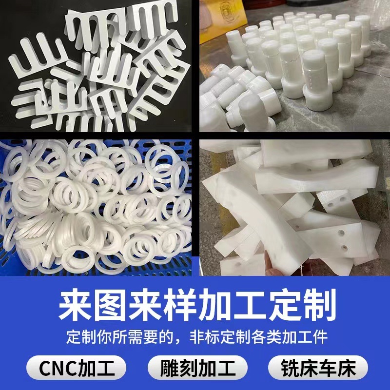 White Plastic Board Hard Board Pp Board Waterproof Board Manufacturer Direct Sale Pe Square Strip Wear-Resistant Partition Hdpe Board Waterproof and Wear-Resistant