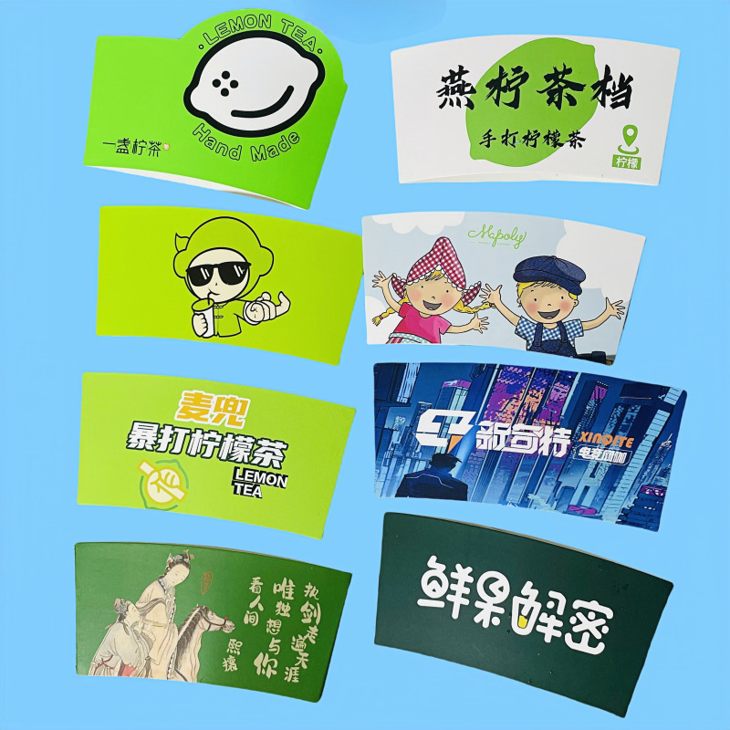 Cup Cover Milk Tea Coffee Disposable Customized Heat Insulation Anti-scalding Paper Cup Injection Cup Cover Customizable Design-free Logo