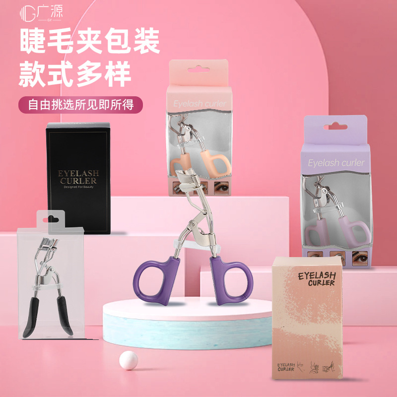 Color curling eyelash curler eyelash aid portable beauty tool duck tongue handle plastic wide angle eyelash curler