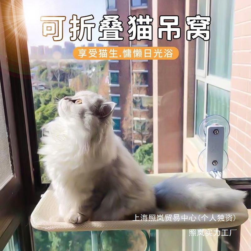 Гамак для кошек, подвесная кровать для солнечных ванн, зимний домик для кошек