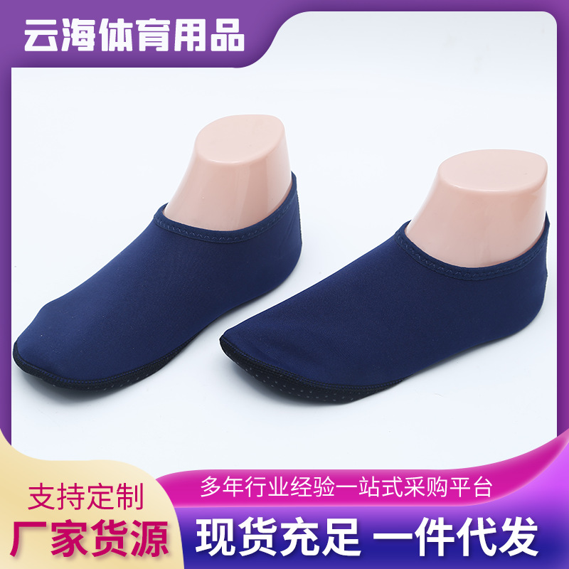 Beach Shoes for Men and Women, Yoga Water Park Shoes and Socks, River Swimming Shoes, Soft Shoes, Non-Slip Beach Shoes