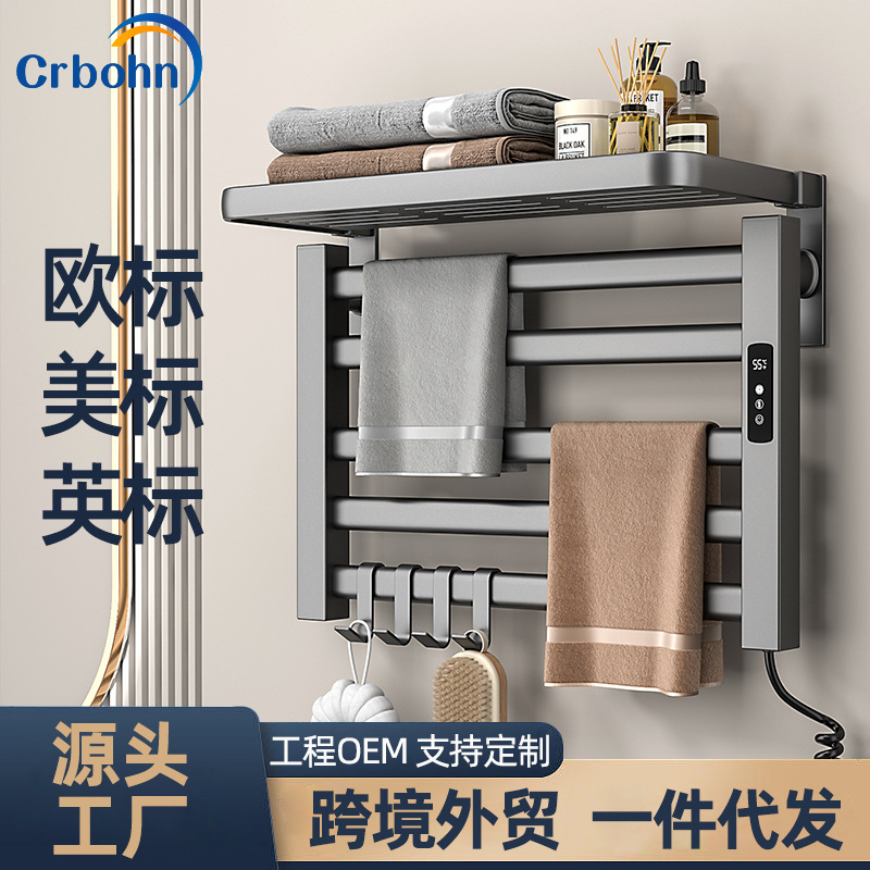 Интеллектуальный электрический полотенцесушитель, углеродный обогрев, для гостиниц