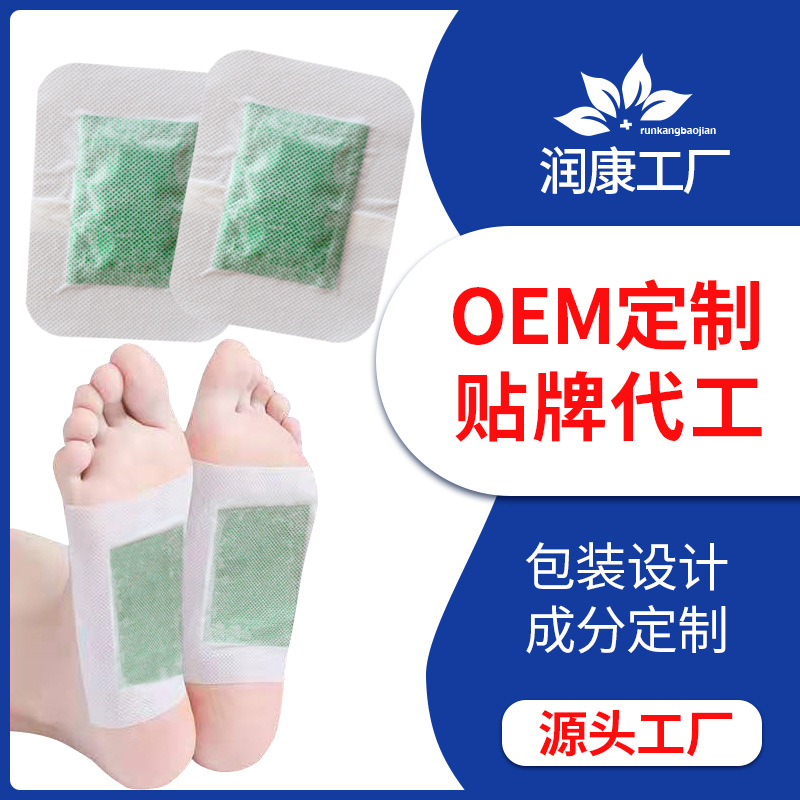 Factory Direct Sales of Mugwort and Ginger Foot Patches Wholesale Various Scented Foot Patches Processing and Production of Two-In-One Foot Patches Oem
