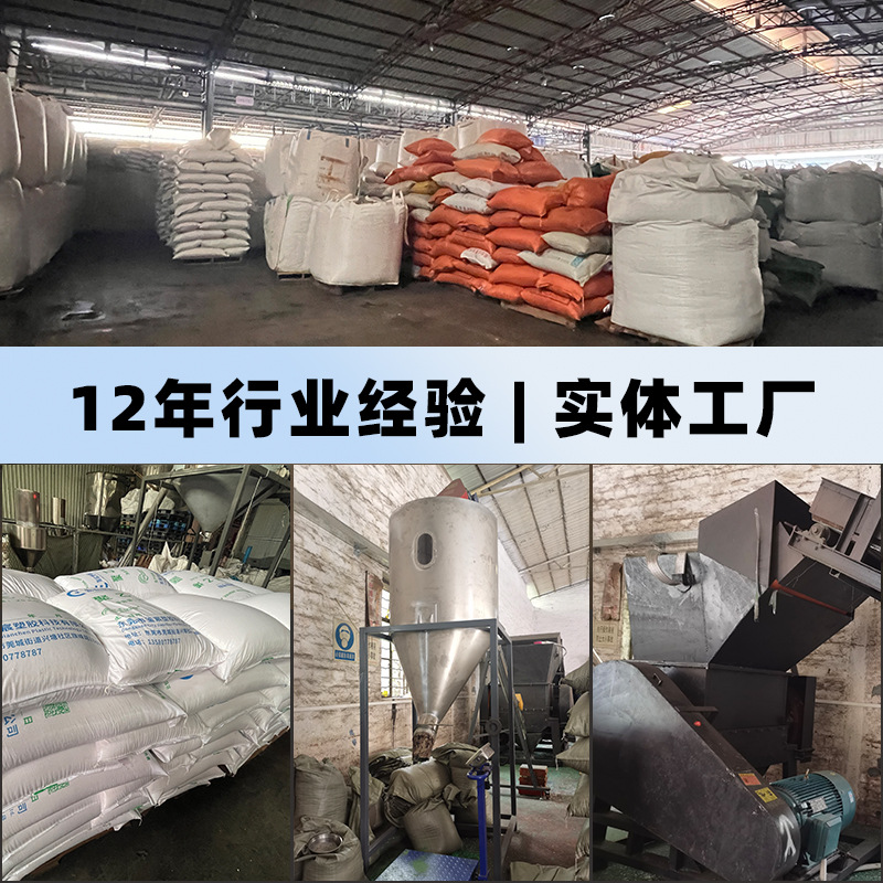 Grs Certified Pe Transparent Granules Filled with Blow Molding Film High-Pressure Ldpe Plastic Polyethylene Recycled Plastic Material