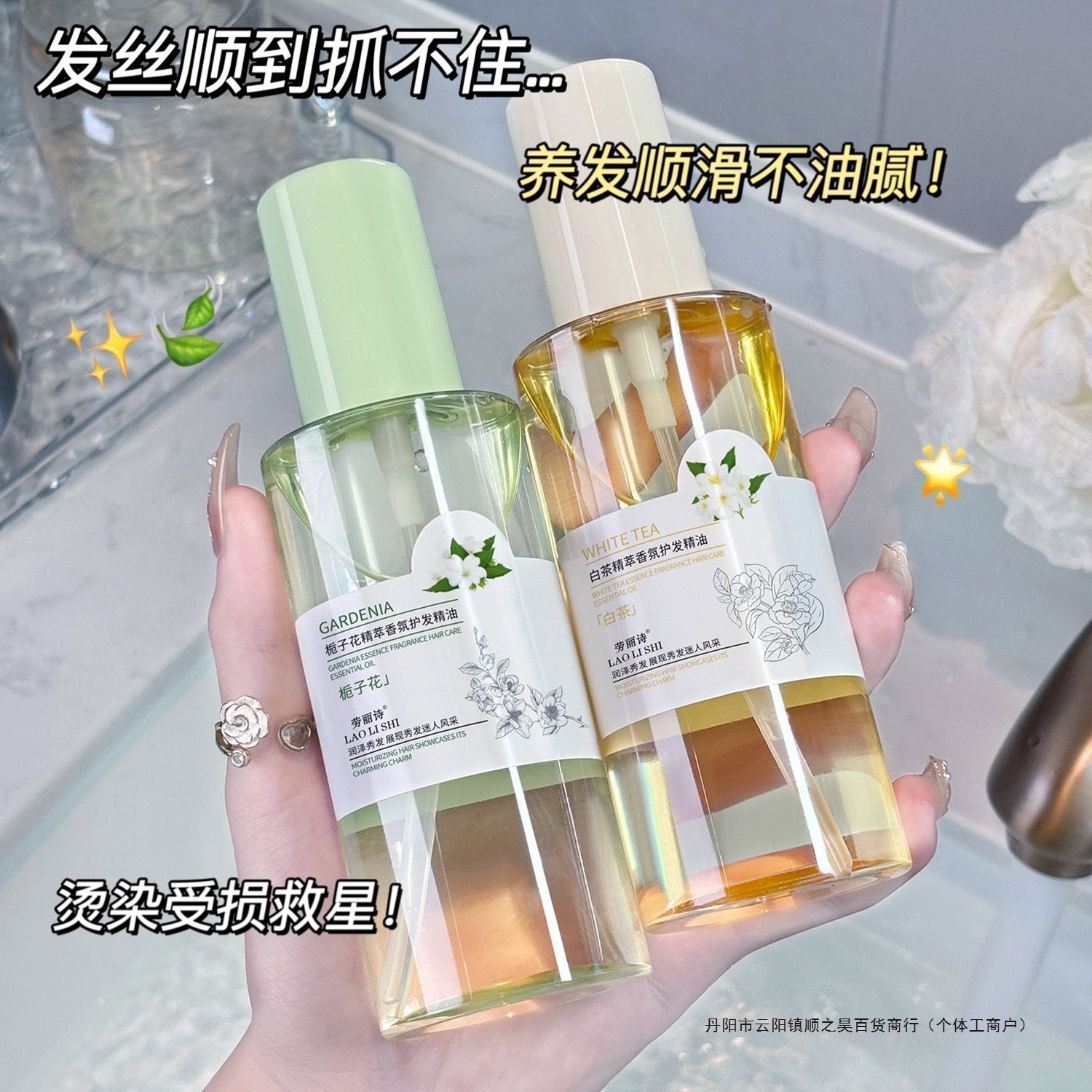 Эфирное масло Gardenia White Tea для ухода за волосами, улучшает структуру, гладкость, не жирное и ароматное кондиционирование для женщин