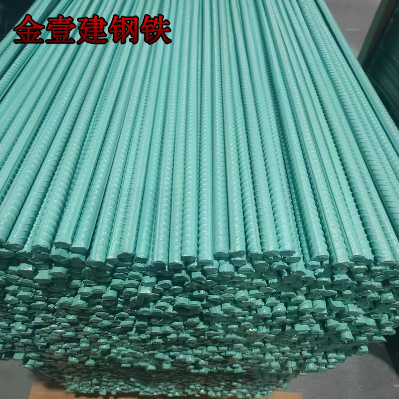 Поставка арматуры Zhongtian с эпоксидным покрытием 8/10/12/14mm, изгиб и резка на фиксированную длину, оптовая продажа
