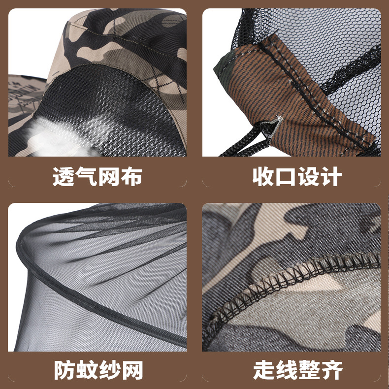 Hongchuan Outdoor Fishing Hat Anti-Mosquito Hat Removable Sun Protection Anti-Mosquito Hat Breathable Sun Hat Camouflage