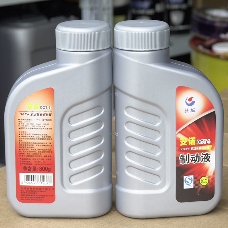Great Wall brake oil annuo DOT4 fully synthetic brake fluid | Clutch oil Universal