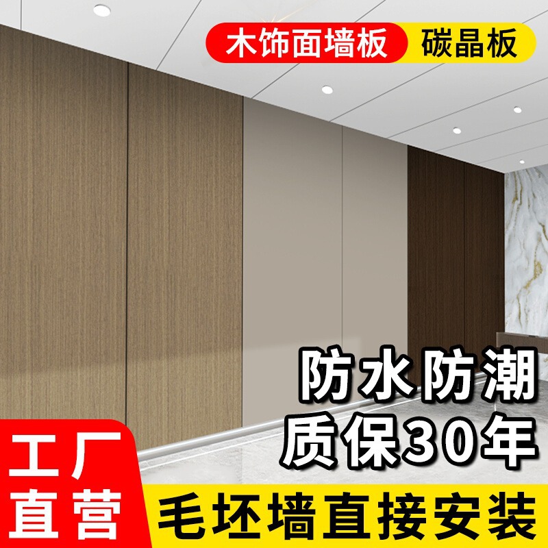 Панель из древесного фанеры, карбон-кристаллическая панель, самосборная, декоративная панель для стен