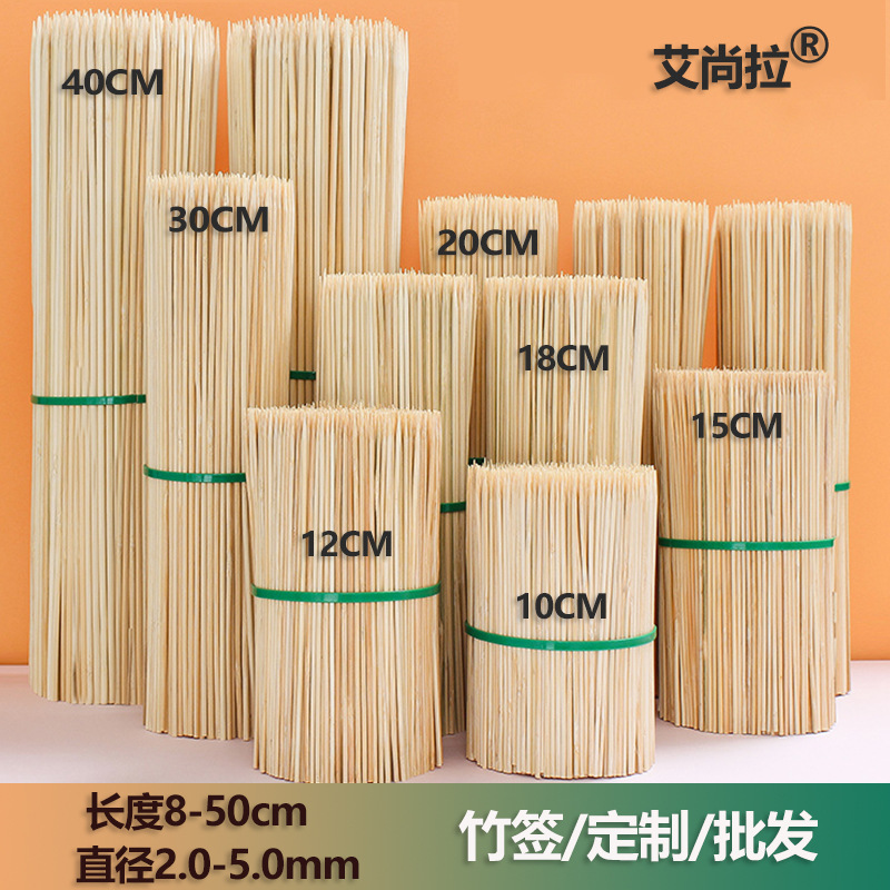 Malatang barbecue stick disposable bamboo stick string of fragrant mutton string kwantung boiled sugar gourd carbonized bamboo stick wholesale