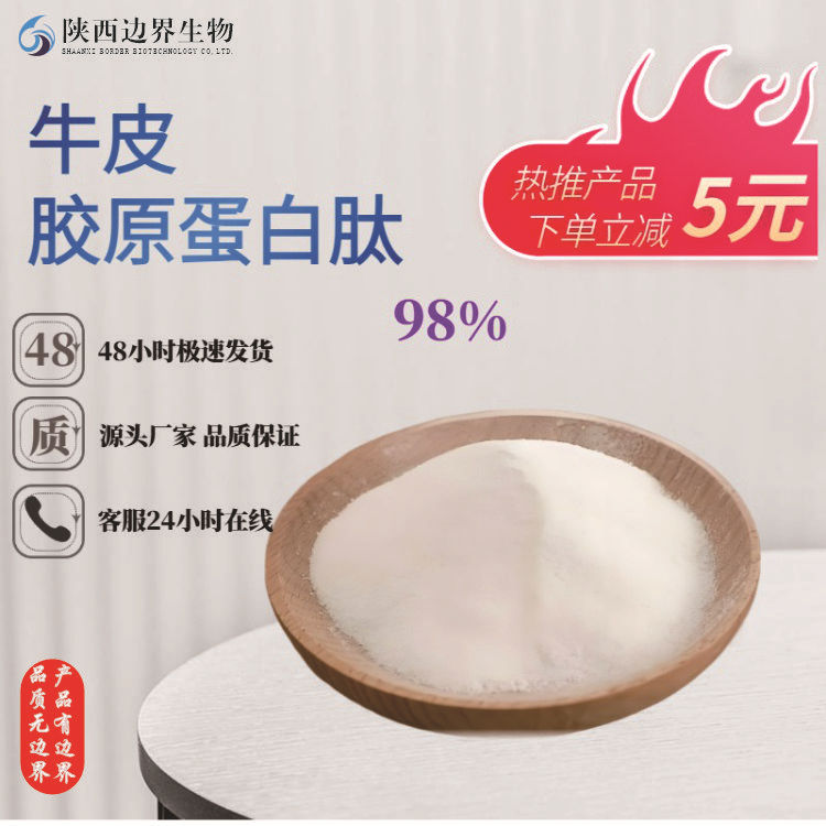 Cosmetic Grade Azelaic Acid 99% Water-Soluble Azelaic Acid Azalea Extract Factory Direct Supply Large Quantity Preferential