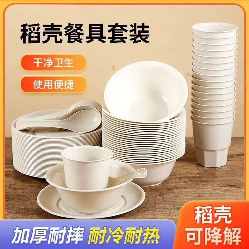 Одноразовая чаша из рисовых шелух, пищевая одноразовая посуда для ресторанов и банкетов