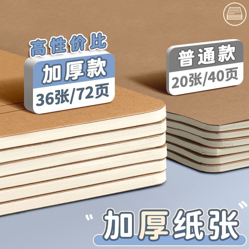 All Subjects 16K English Homework Book Large Primary School Students Junior High School Thickeneded Mathematics Chinese Composition Exercise Book Positioning