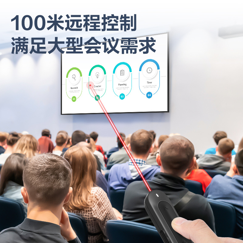 Deli Laser flip pen MA100 teacher multi-function ppt courseware speech slide Xiwo whiteboard laser pen