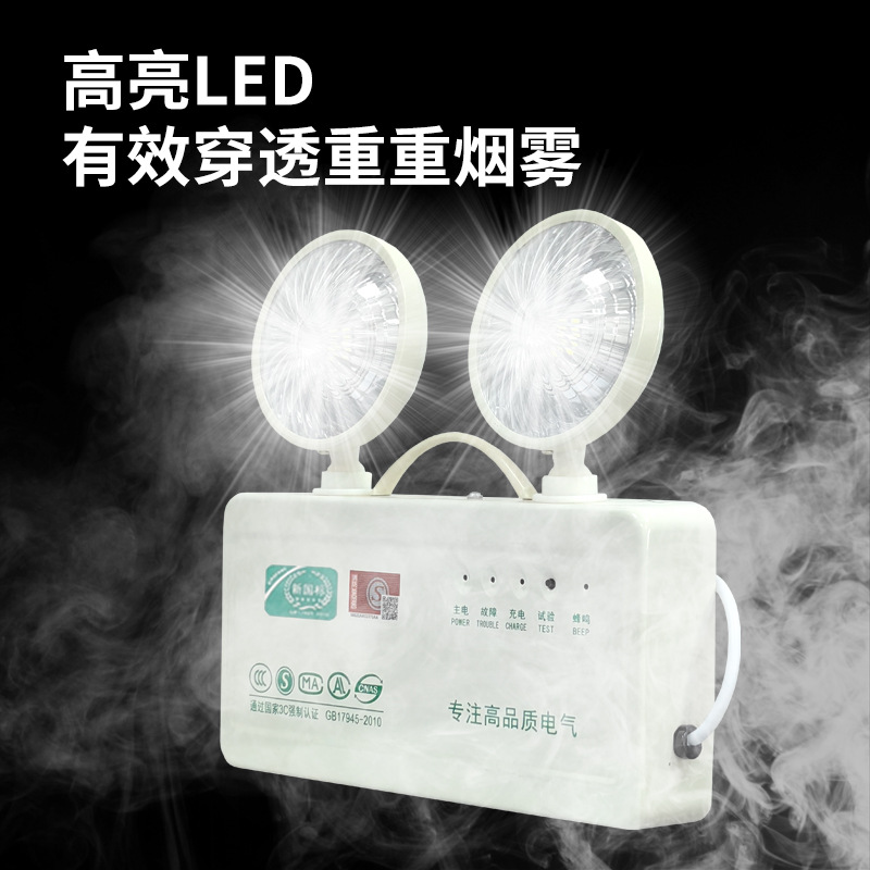 Fire Emergency Lighting Led Double-Headed Light Channel Power Outage Evacuation Safety Exit Fire Emergency Lighting