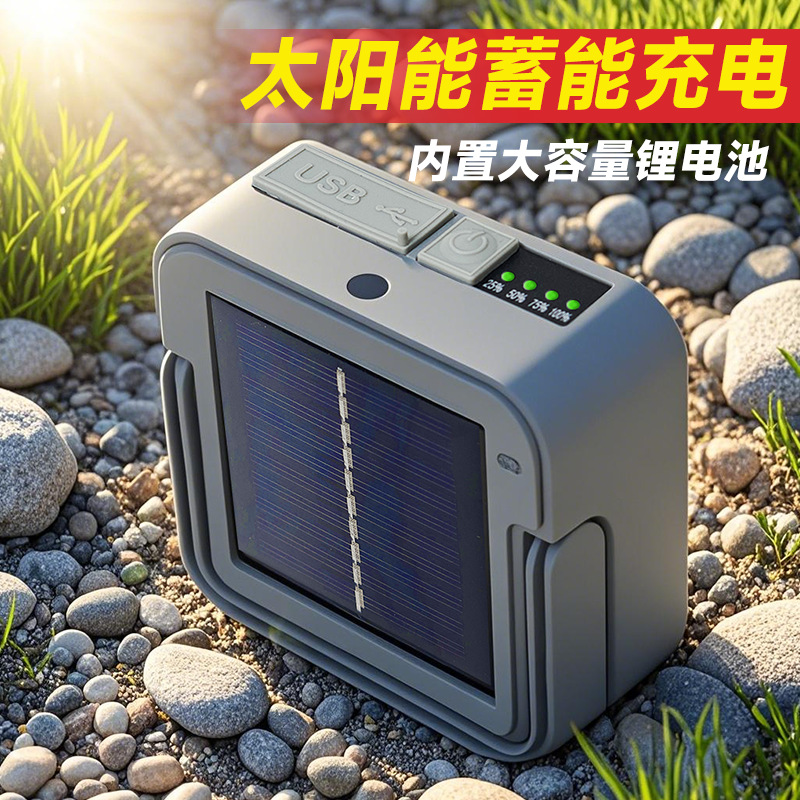 Extremely Bright Led Light Solar Rechargeable Ultra-High Power Long Battery Life Convenient Satchel Waterproof Camping Style Lighting Wholesale