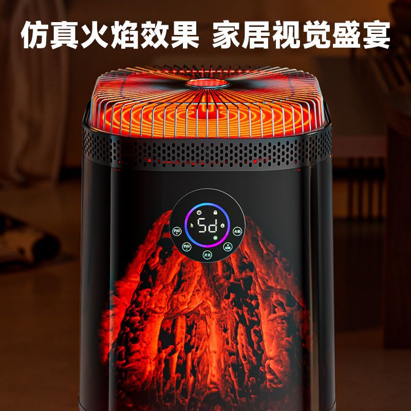 Cross-Border New Smart Simulation Flame Heater Household Multi-Functional Tea-Making Barbecue Energy-Saving Heating Stove Around the Stove