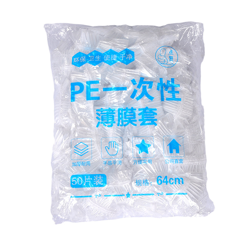 Rabbit cage disposable film thickened urine-tight pet tray elastic cleaning bag parrot bird cage cleaning protective cover