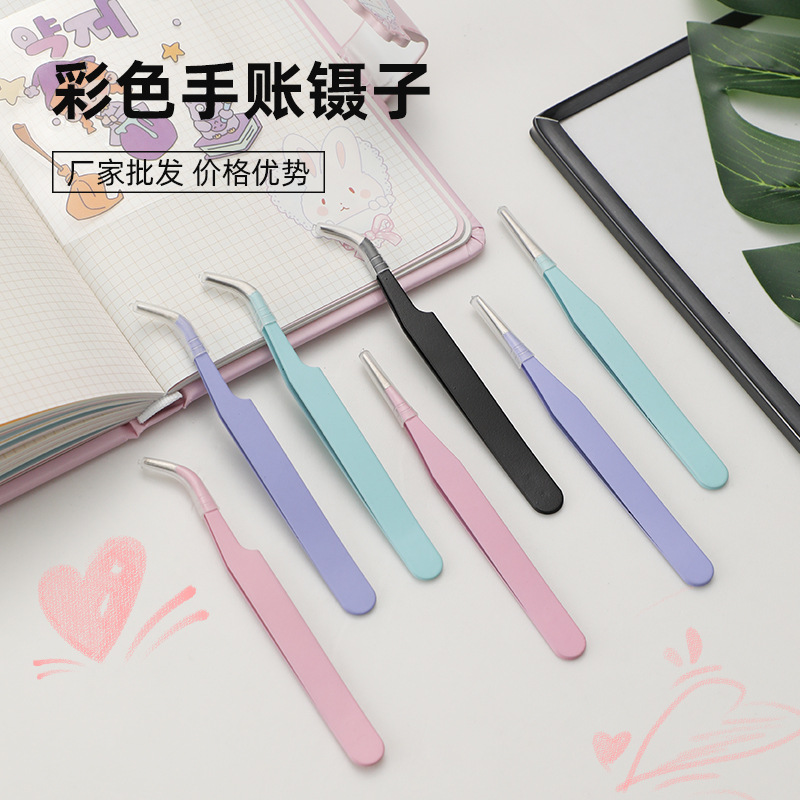 Handbook Colorful Tweezers Macaron Small Fresh Elbow Straight Head Stainless Steel Student DIY Sticker Glue Tool Tweezers