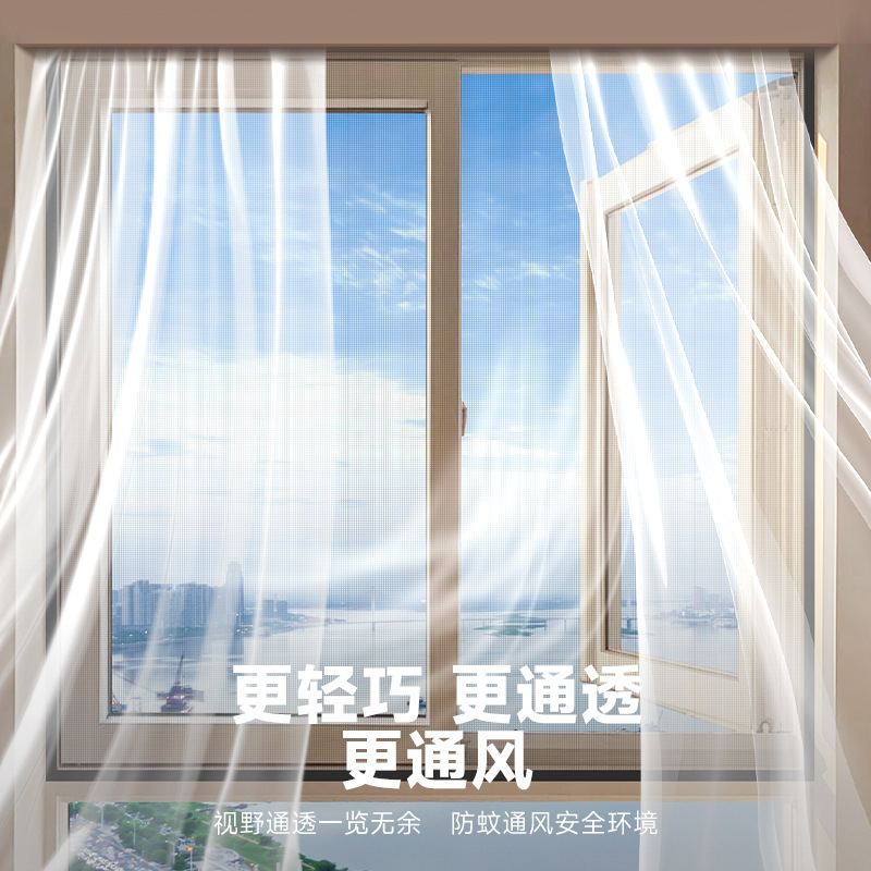 Self-Adhesive Anti-Mosquito Screen Velcro, No Punching, Self-Installed Window Screen, Anti-Fly Curtain, Simple No-Disassembly Installation Door Curtain