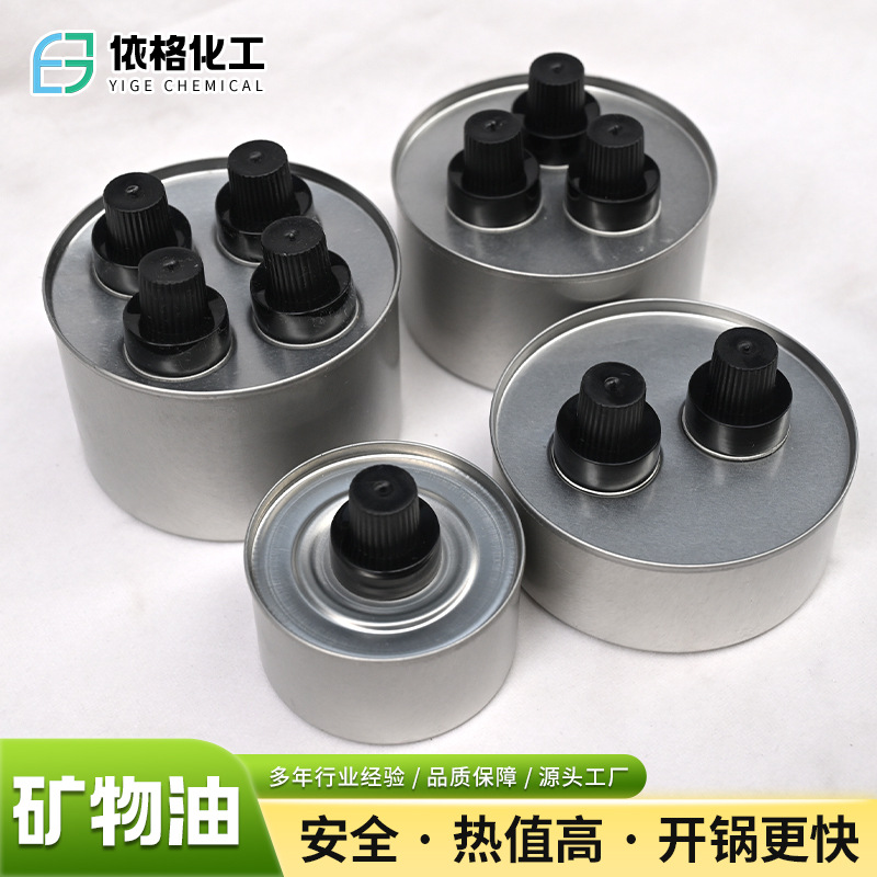 Factory Wholesale Takeaway Small Hot Pot Fuel Tank Three-Head Safety Vegetable Oil Mineral Oil Fuel Environmentally Friendly Mineral Oil Tank