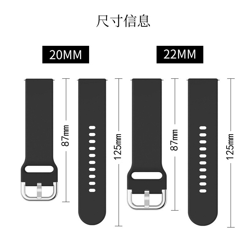 [Ready Stock, Quick Delivery] Popular Model Suitable for Samsung Galaxy Watch Active Silicone Strap 20Mm/22Mm