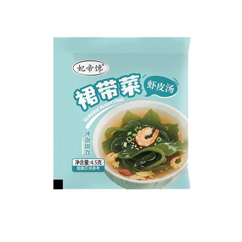 Wakame Shrimp Skin Soup Home Breakfast Instant Soup Package Wonton Seasoning Independent Small Package Wakame Shrimp Skin Soup