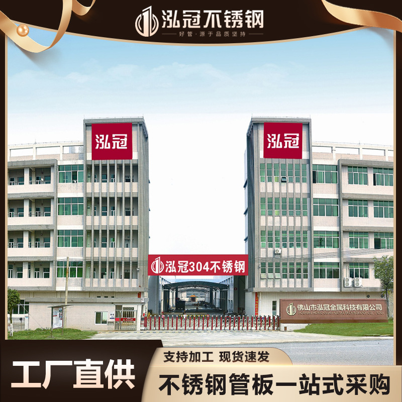 304 Stainless Steel Flat Tube Manufacturer Wholesale Bright Mirror 201 Stainless Steel Rectangular Tube Square Tube Non-Standard Specifications