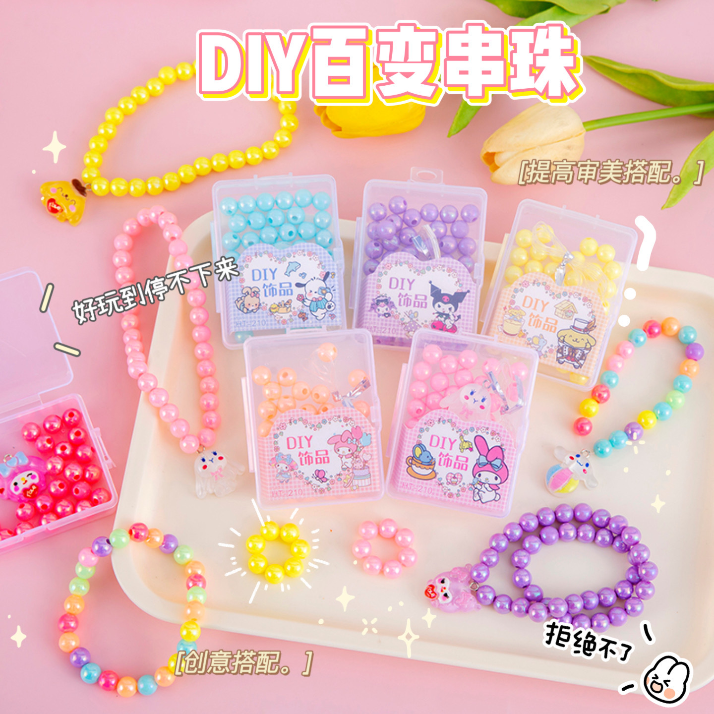 DIY браслет из бисера, летний материал, подарок для девочки