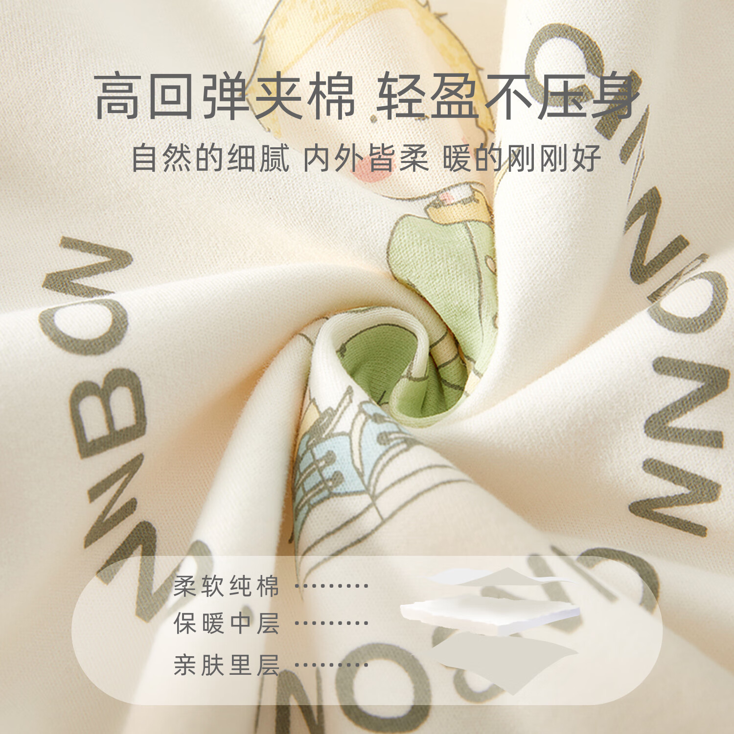 Chengbao autumn and winter baby clothes baby cotton coat children's thin cotton top newborn warm long sleeve baseball suit