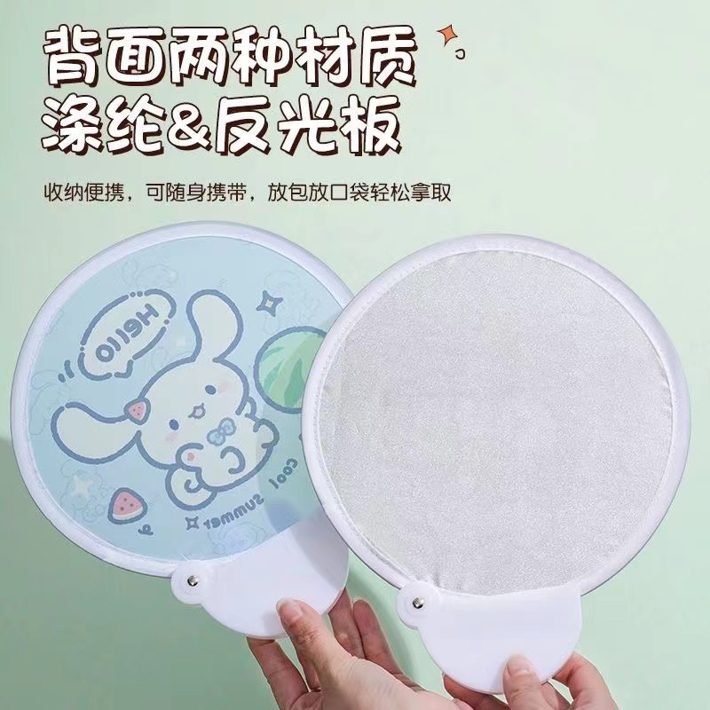 Advertising Fan Customization Tuan Fan Kindergarten Promotion Enrollment Publicity Fan Alien Cartoon Customization 1000 logo