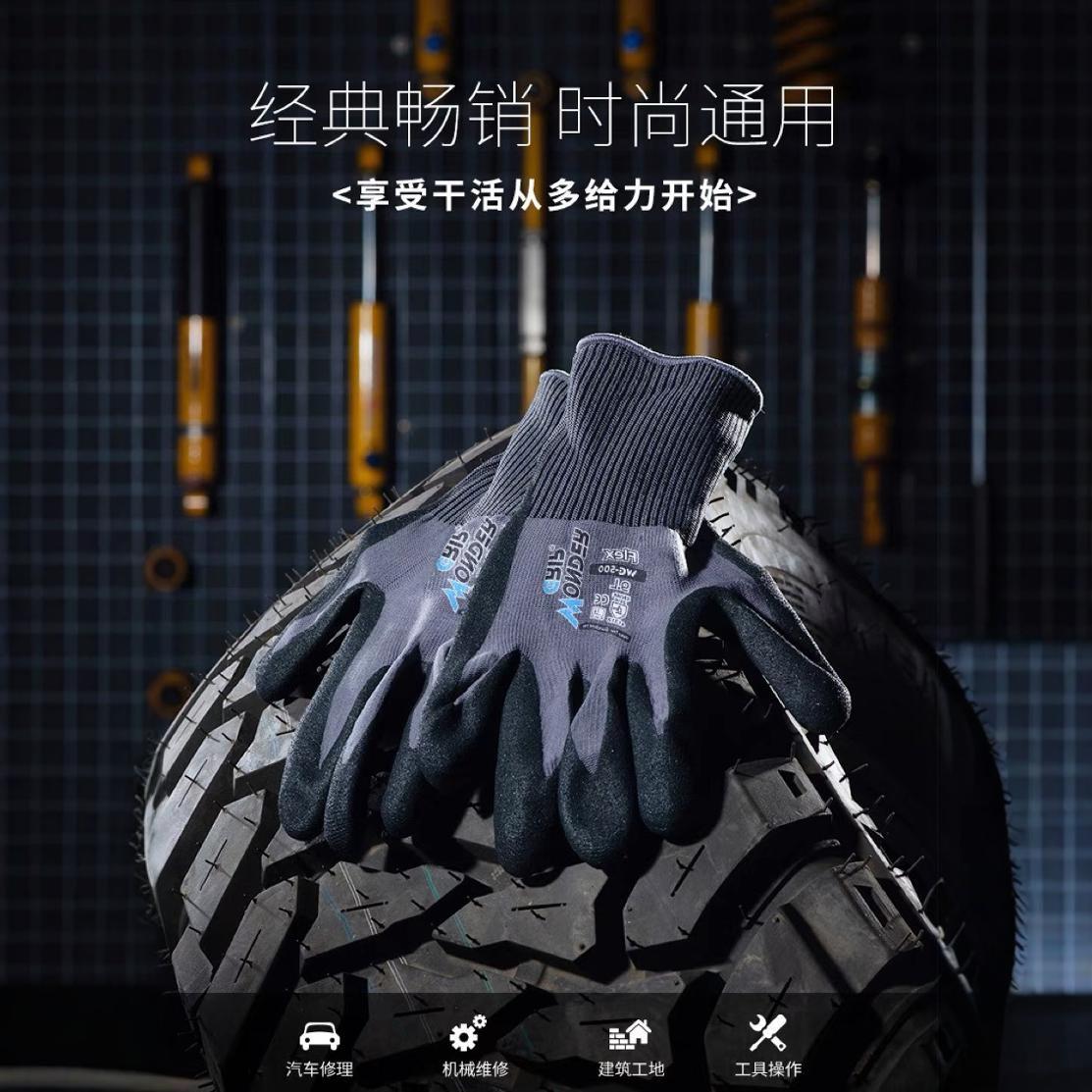 Duoge Wg-500 Household Gardening Non-Slip Wear-Resistant Agricultural Labor Protection Work Gloves Stab-Proof and Oil-Proof Rubber Gloves