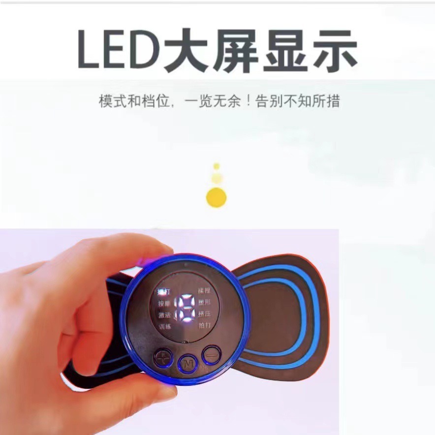 Smart Ems Mini Cervical Massage Patch, Convenient Massager for Home Use, Electric Meridian Pulse Shoulder and Neck USB Charging