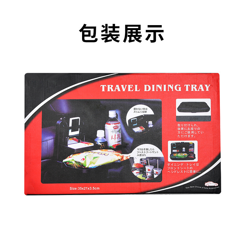 1503 chair back dining table car dining plate car drink rack foldable bracket mobile phone holder car computer desk