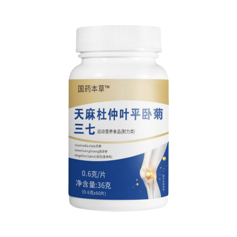 Chinese medicine herbal gastrodia elata eucommia leaf lying chrysanthemum panax notoginseng spell a lot of shaking voice fast hand will sell explosions wholesale generation