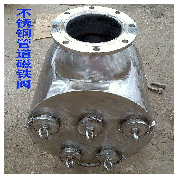 Трубный железоотделитель, нержавеющая сталь, магнитный клапан DN100/150, может быть с одним магнитным стержнем