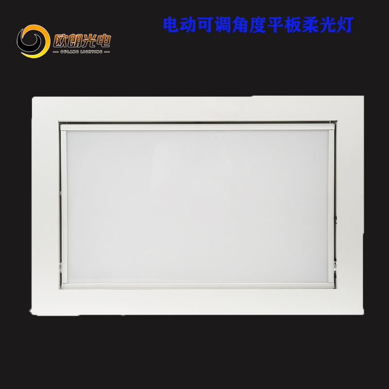 Led Three-Color Conference Light Embedded Electric Adjustable Angle Studio Photography Fill Light Live Broadcast Studio